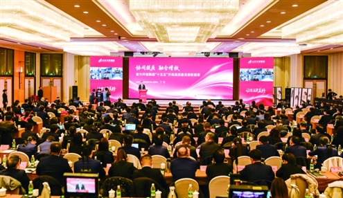 2月6日,山东文旅集团2026年度工作会议在济南召开